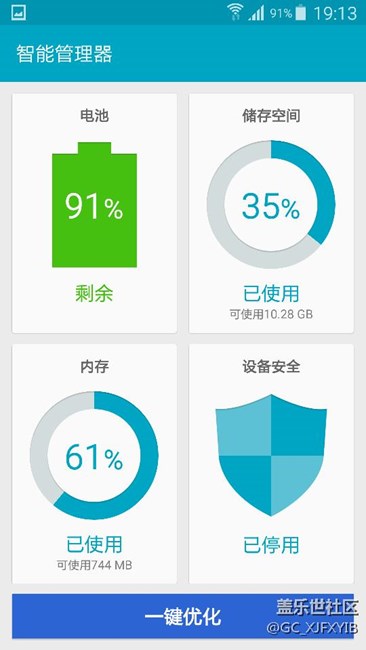 三星將A7000和A8000區(qū)別對待??