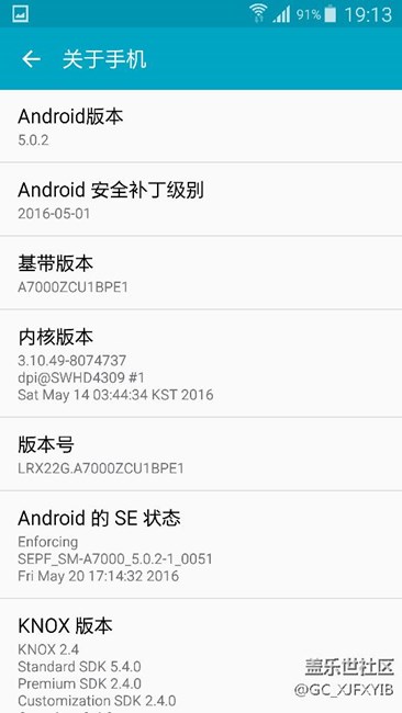 三星將A7000和A8000區(qū)別對待??