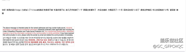 6.0升7.0 啦   有沒有看的