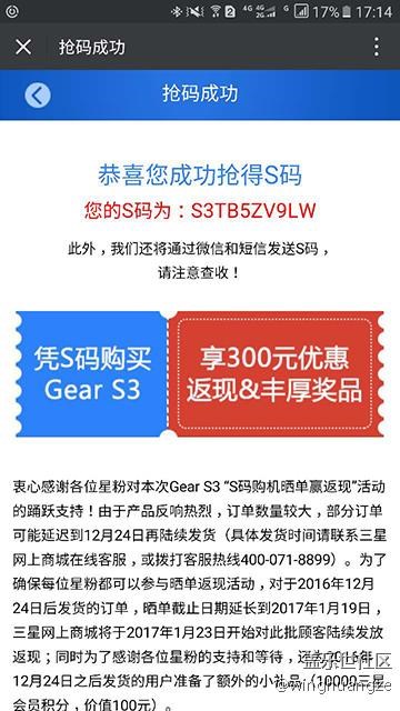 【用科技智造時間】先鋒版GEAR3使用優(yōu)劣點評！