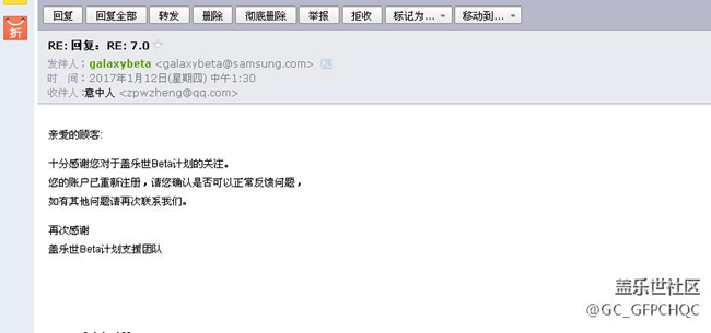 6.0升7.0 啦   有沒有看的