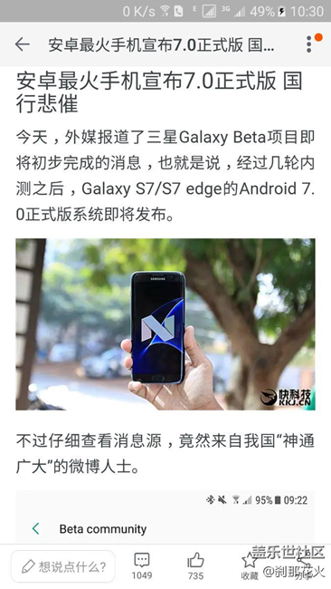 不升級(jí)，你倒是推個(gè)更新啊
