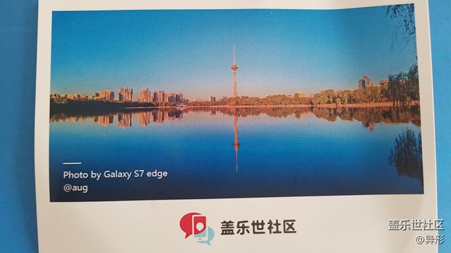 社區(qū)的禮物??收到咯！