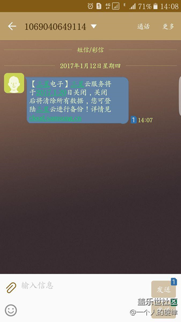 7.0 的到來(lái)好像是，，，