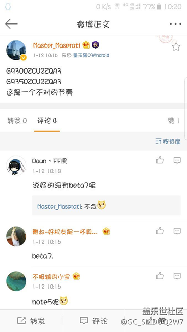beta7來(lái)了？