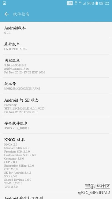 請(qǐng)給三星C5000手機(jī)推送系統(tǒng)更新，謝謝！