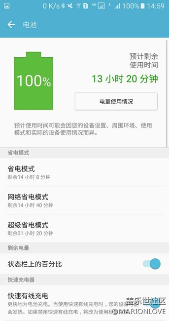 剛剛升級(jí)PL1電池電量