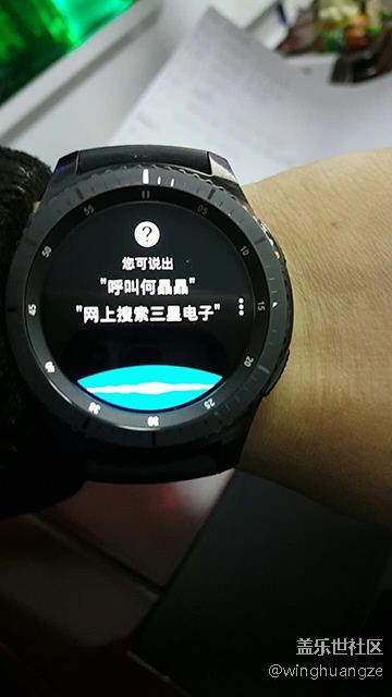 【用科技智造時間】先鋒版GEAR3使用優(yōu)劣點評！