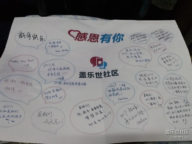 鐺鐺！收到明信片