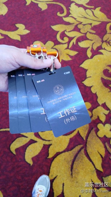 2016年12月底電信訂貨會