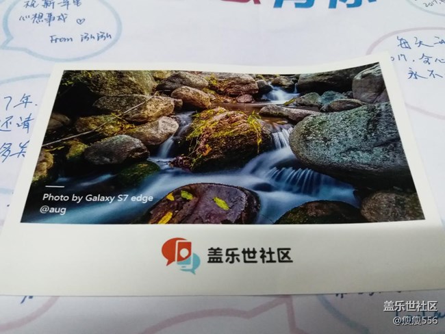 鐺鐺！收到明信片