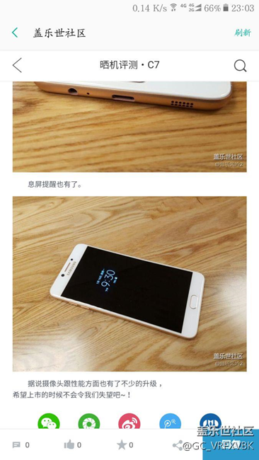 憑什么c7pro有c7沒(méi)有