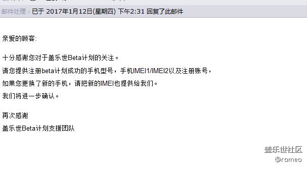 社區(qū)管理員麻煩看過來，解決一下問題