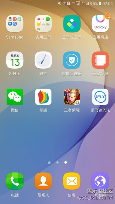 玩游戲方向鍵失靈總跳，求解決