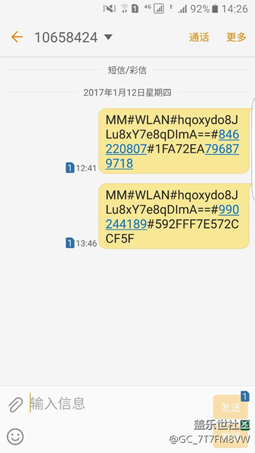 自動發(fā)信息