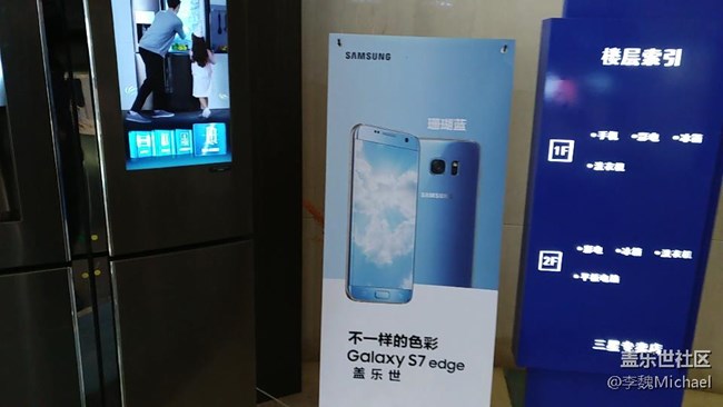 發(fā)現(xiàn)浦東一家三星旗艦店