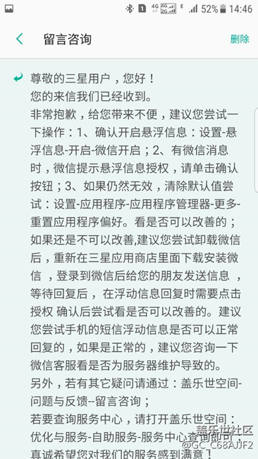 s7e微信浮動窗口……