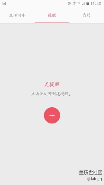 A5108 6.0.1 bug?反饋