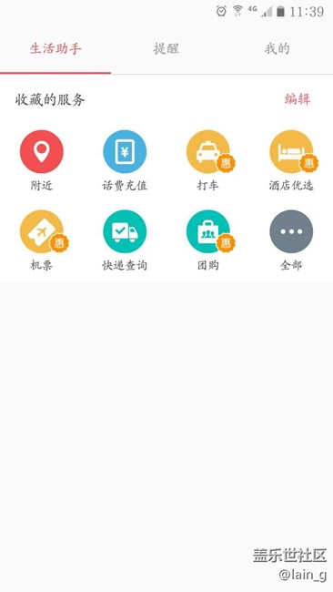A5108 6.0.1 bug?反饋