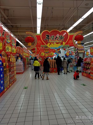 購年貨啦