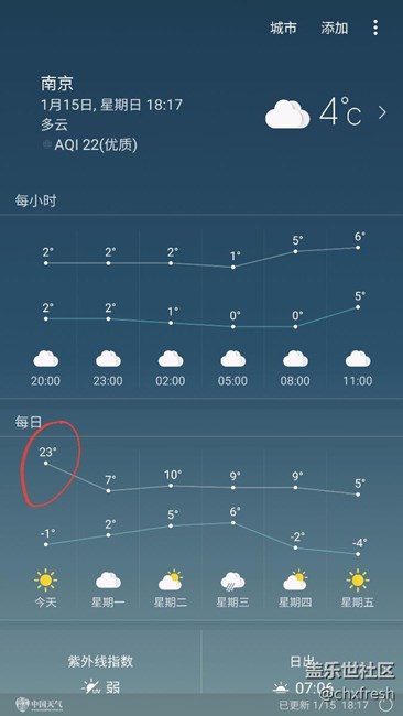 天氣問(wèn)題什么時(shí)候解決