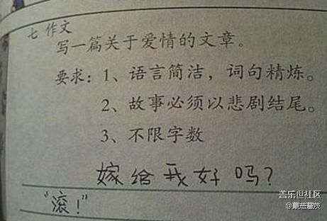 傻傻的很天真??????