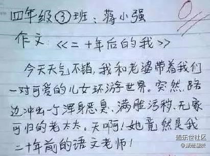 傻傻的很天真??????
