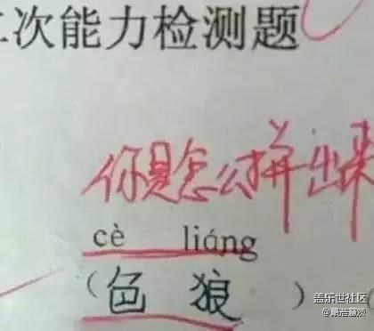 傻傻的很天真??????