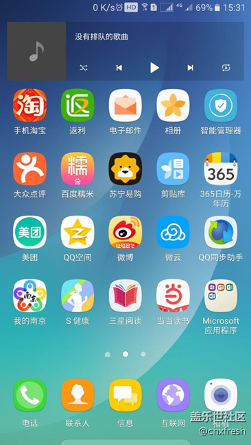 難道解除電信上網(wǎng)的限制了？可以用移動卡上4G了