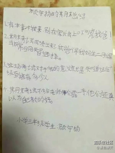 傻傻的很天真??????