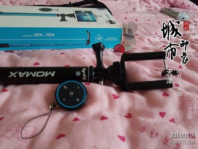 星幣福利藍(lán)牙自拍桿??