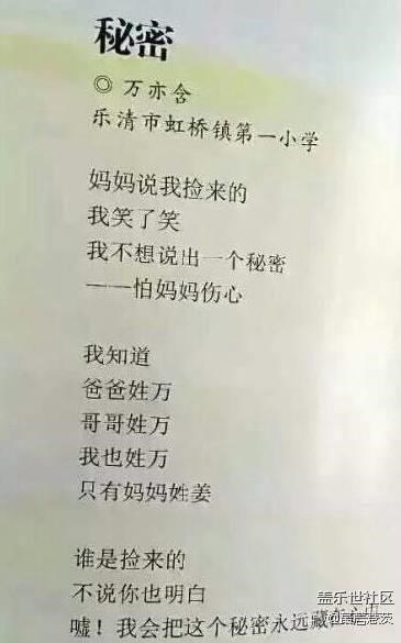 傻傻的很天真??????
