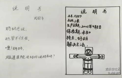傻傻的很天真??????