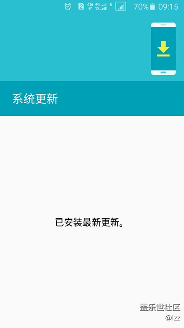 為什么還是沒6.0