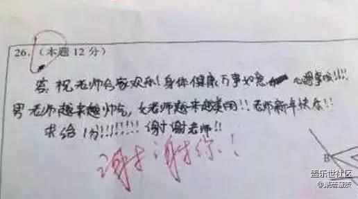 傻傻的很天真??????