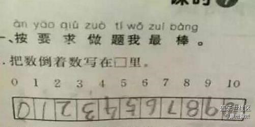 傻傻的很天真??????