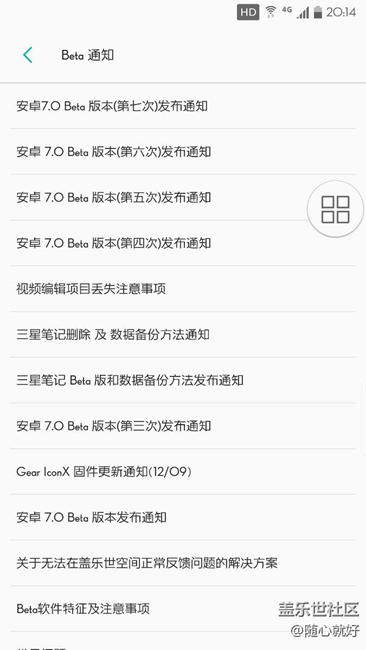 b7路大巴又重新發(fā)車了