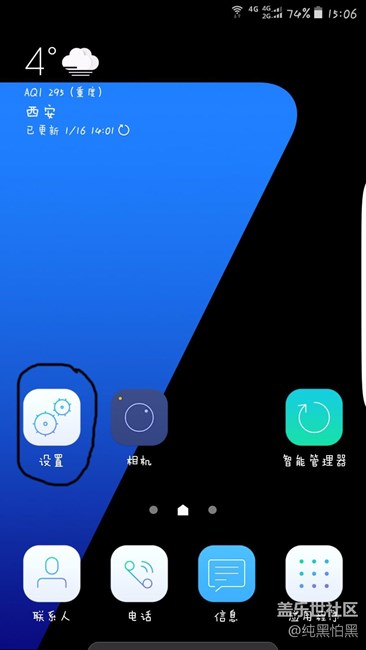 一款好看好用的自帶功能