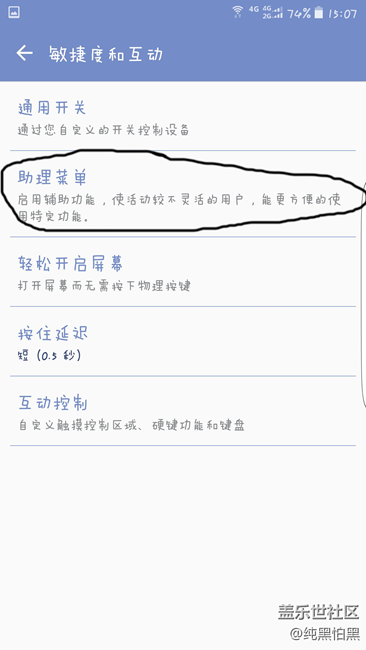 一款好看好用的自帶功能