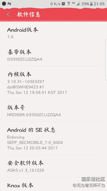 遲到的更新
