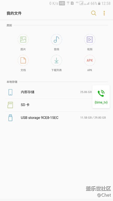 分享一個小東西，雙卡用戶必備