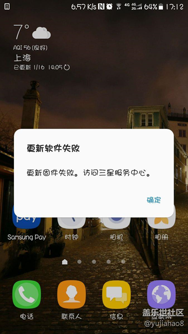 beta7失敗了，有人一樣嗎