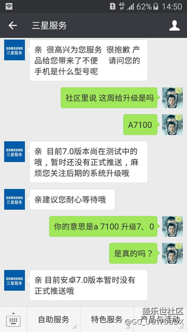 這是什么鬼 7100