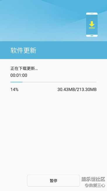 內(nèi)測(cè)第七次更新