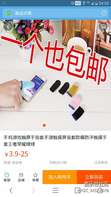 on7 2016版已解決王者榮耀跳屏