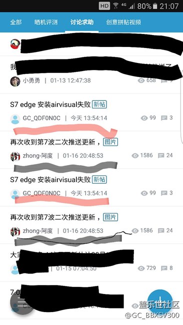 版主這幾天怎么回事