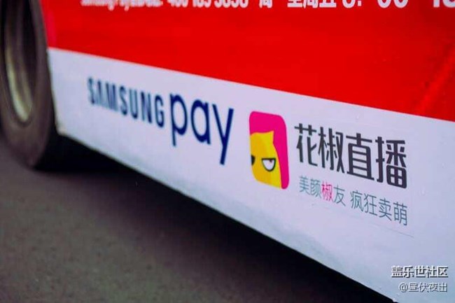 驚聞特12 samsung pay公交車，特意從因紐特趕來(lái)坐一坐