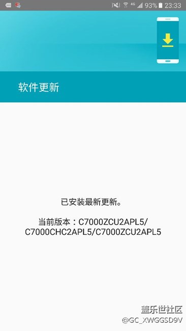 系統(tǒng)更新