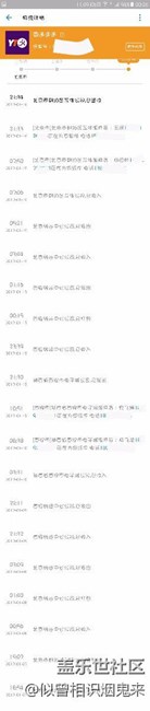 來個版主幫忙給看看這是怎么回事