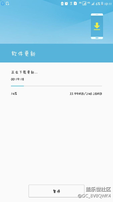 7.0正式版離我們?cè)絹?lái)越近了